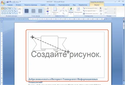 Microsoft Word – смотреть онлайн все 33 видео от Microsoft Word в хорошем  качестве на RUTUBE
