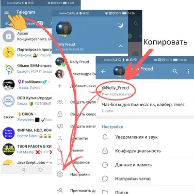 Лайфхак: как скопировать ссылку на свой Instagram — wishdo