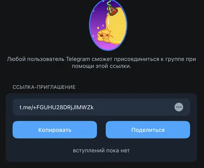 Как скопировать и отправить ссылку на товар в Вайлдберриз (Wildberries) —  SELLER MOON