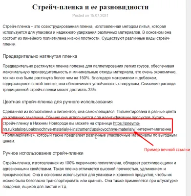 Перекрестная ссылка в Word - YouTube