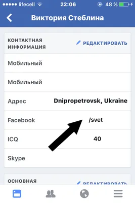 Как получить реферальную ссылку в Гринвей