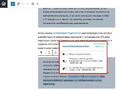 Реферальная ссылка: как с ней работать — Workle