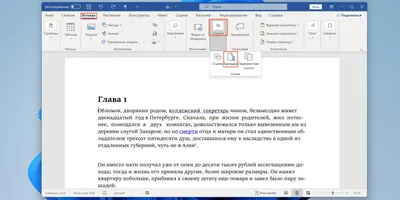 Вечные ссылки для сайта: что это такое – где купить, цена |  Интернет-агентство Малевич в Нижнем Новгороде