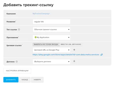 Разница между ссылками dofollow и nofollow и их влияние на SEO