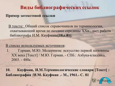 Вирус-ссылка в смс | Пикабу