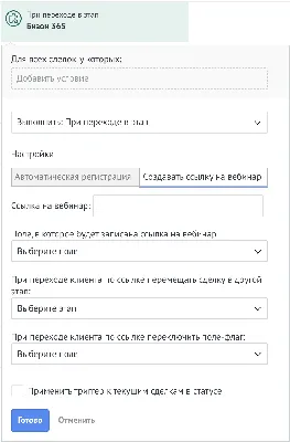 Добавить ссылку отписки от рассылки | SendPulse