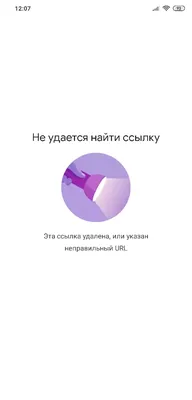 Хорошие и плохие ссылки: что влияет на качество ссылочной массы