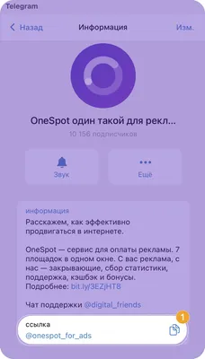 Отображаемая ссылка - Директ. Справка