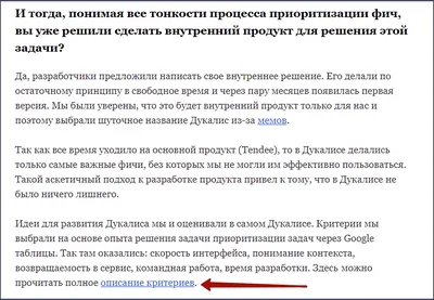 Стилизация ссылок в zero block