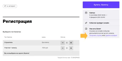 Что такое фишинговая ссылка и как проверить ее наличие | Serpstat.com