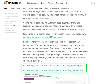 21 способ красиво оформить ссылки