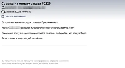 Как добавить ссылку в Инстаграм