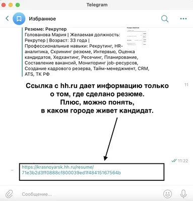 Платежная ссылка: выставление счета по e-mail