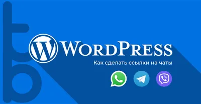Создание ссылок на файлы и папки в файлах курса