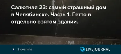 Страшные истории рассказанные (почти) одним кадром.81-90 / длиннопост ::  behind you :: гиф анимация (гифки - ПРИКОЛЬНЫЕ gif анимашки) :: Смешные  комиксы (веб-комиксы с юмором и их переводы) / смешные картинки и