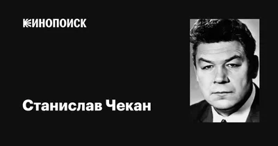 Впечатляющие снимки Станислава Чекана для ваших проектов