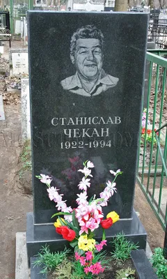 Изысканные картинки Станислава Чекана в формате PNG