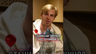 Многогранный Станислав Тикунов: история на фото