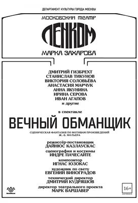 Загадочный образ: фотографии Станислава Тикунова, скрывающие многое