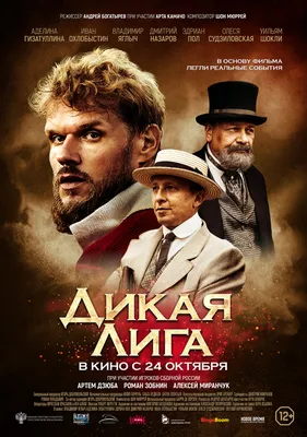 Эмоциональная глубина: магические моменты с Станиславом Тикуновым на фото