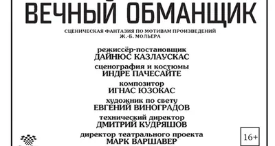 Картинка Станислава Тикунова для рабочего стола