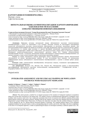 Фото Станислава Тикунова в хорошем качестве для обоев на телефон