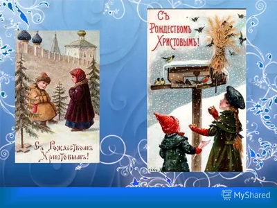 Поздравление со Старым Новым годом 2021 в открытках: лучшие прикольные и  поздравительные открытки для всей родных - ЗНАЙ ЮА