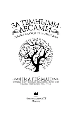 Юных петрозаводчан приглашают к участию в литературной акции «Старые сказки  на новый лад» | 14.07.2021 | Новости Петрозаводска - БезФормата
