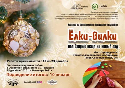 Старые сказки на новый лад: ретеллинг, на которые стоит обратить внимание |  Блоги | Мир фантастики и фэнтези