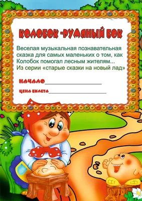 Сказки старые, да на новый лад [Виктор Моисеевич Важдаев] (fb2) | КулЛиб  электронная библиотека
