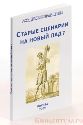 Старые сказки на новый лад - Бюджетное учреждение Ханты-Мансийского  автономного округа — Югры «Няганский театр юного зрителя»