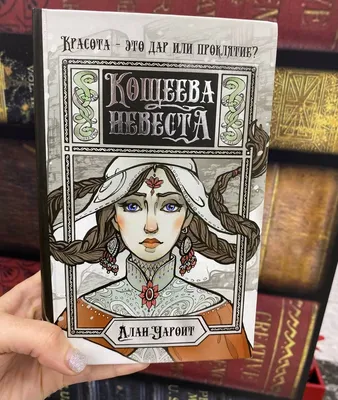 Спектакль «Сказка о том, как Снеговики Снегурочку спасали», ТЦ Сан Сити  Новосибирск