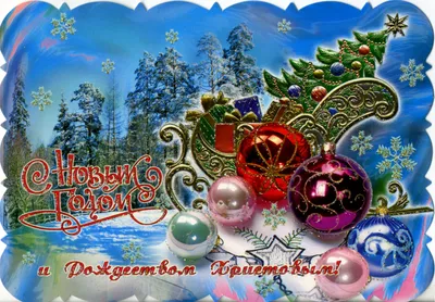 СССР Новогодние открытки 🎅❄️️ New Year cards from the USSR 🎅❄️️  Новогодние рисунки - YouTube
