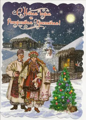 С наступающим Новым 2019 Годом и Рождеством Христовым!, новости, ПРОМТО