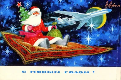 Старинные открытки, которые отправляли под Рождество наши прабабушки