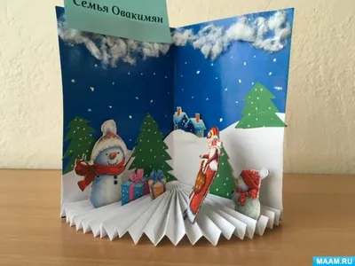 С наступающим Новым годом! | www.torez.info