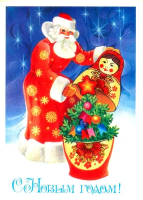ГАЛЕРЕЯ СОВЕТСКОГО МИРА. Новый год в СССР\" | 30.12.2016 | Ульяновск -  БезФормата