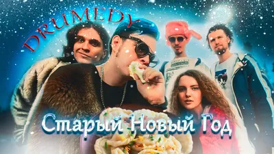 Новый год 2023 : приметы, гадания, прогнозы
