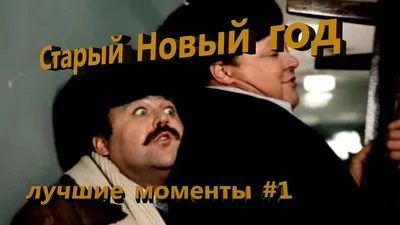 https://krasniykut.bezformata.com/listnews/vstrechayut-stariy-noviy-god/126431453/