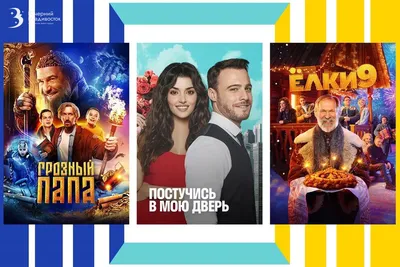 DVD фильм ☑️ СТАРЫЙ НОВЫЙ ГОД _ Холли Берр. Роберт Де Ниро