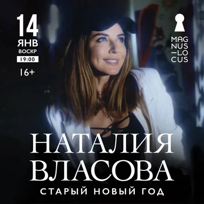 Акции и скидки | Праздничная 15% скидка в Старый Новый год на все фильмы в  \"Русиче\"!: Клуб31. Клубы, рестораны, кафе, гостиницы, сауны и места отдыха  в Белгороде