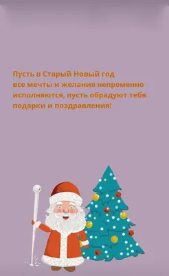 Новогоднее настроение