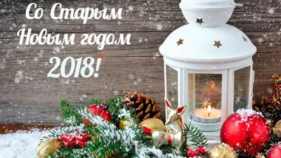 Новогодние ретро открытки - красивые фото