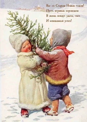 Муниципальное бюджетное учреждение культуры «Краеведческий музей» города  Рубцовска Алтайского края - Новогодние открытки времен СССР
