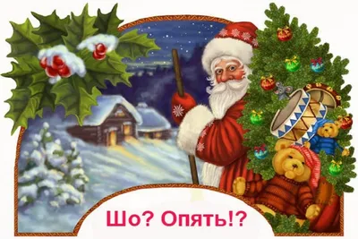 Открытки открытки старый новый годна старый новый год 14 января поздравления