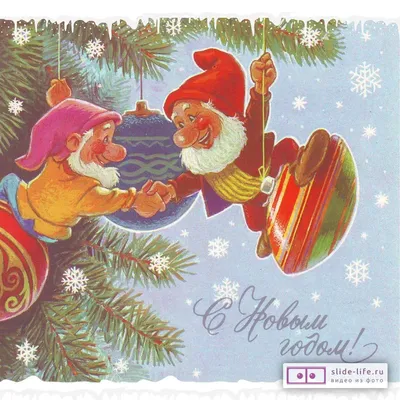 Советские новогодние ретро открытки (99 шт.) С Новым Годом из СССР! 🎄