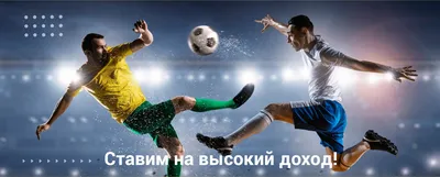 Ставки на спорт. Футбол | Gambler Jatskoff - купить с доставкой по выгодным  ценам в интернет-магазине OZON (385798110)