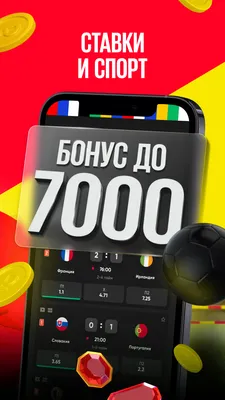 Ставки на спорт - Фрилансер Руслан Бандурин ruclan - Портфолио - Работа  #3862817