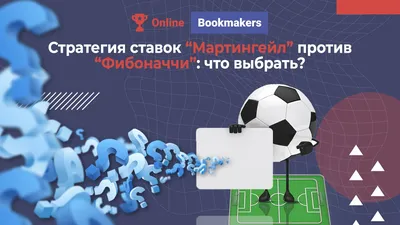 Ставки на спорт: прибыльно ли для Канады?