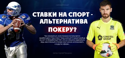 Лендинг betmaster ставки на спорт :: Behance